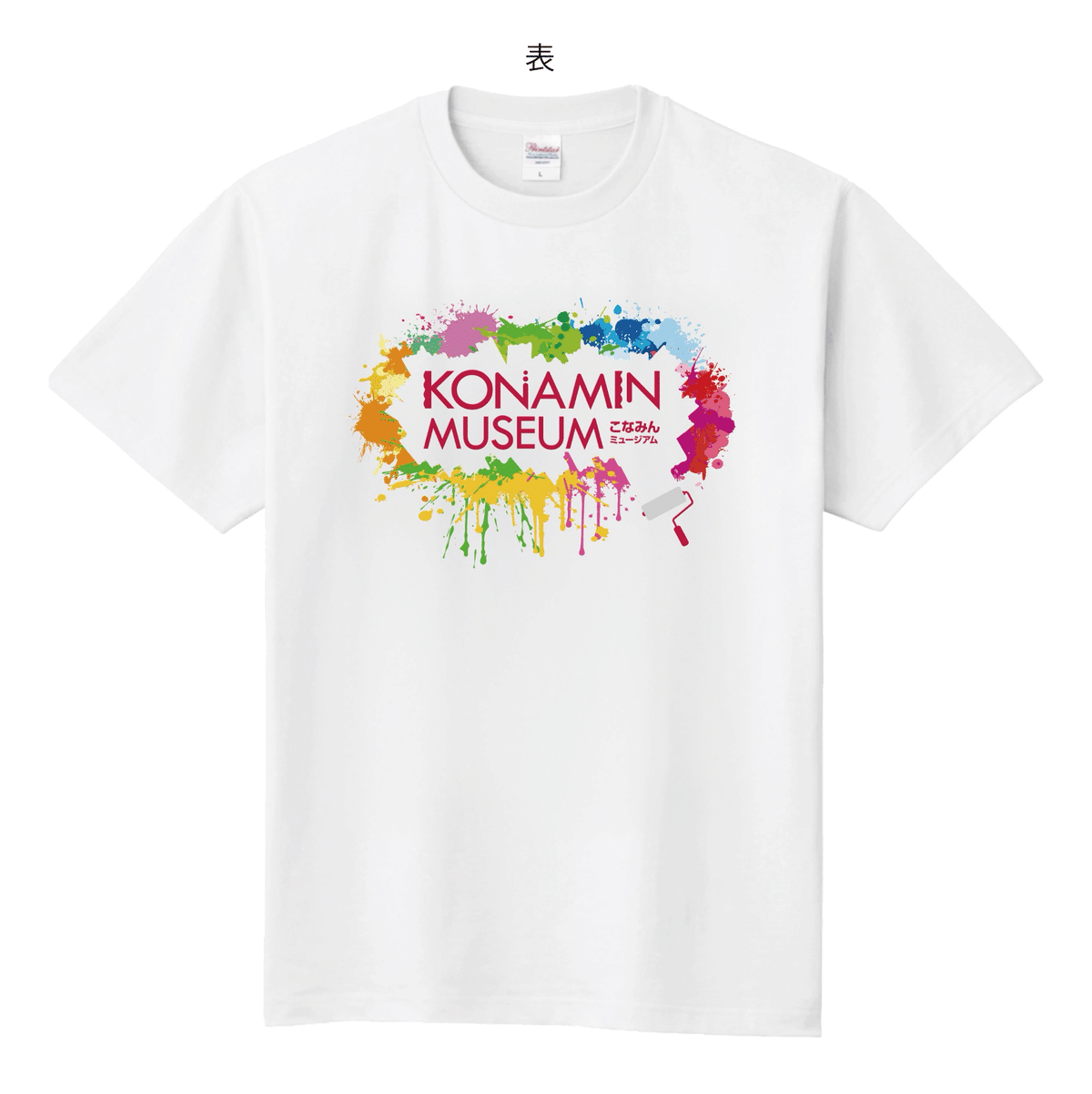 KONAMIN MUSEUM 2026の公式Tシャツ